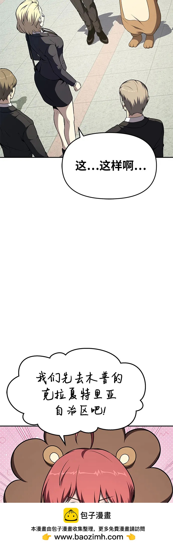 [第108话] 建设无事故工厂53