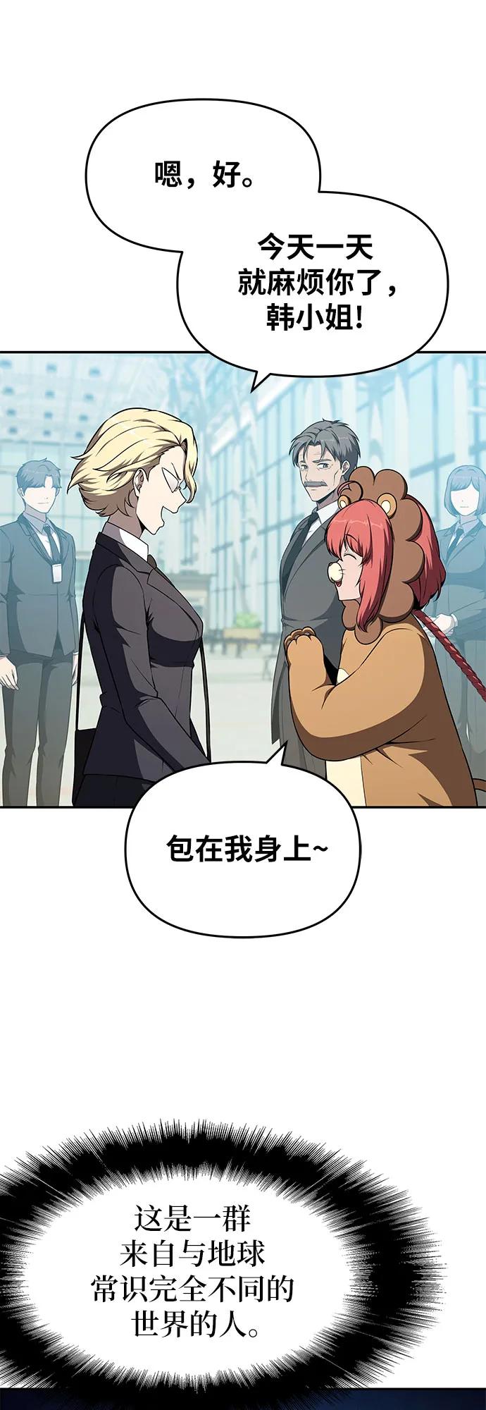 [第108话] 建设无事故工厂55