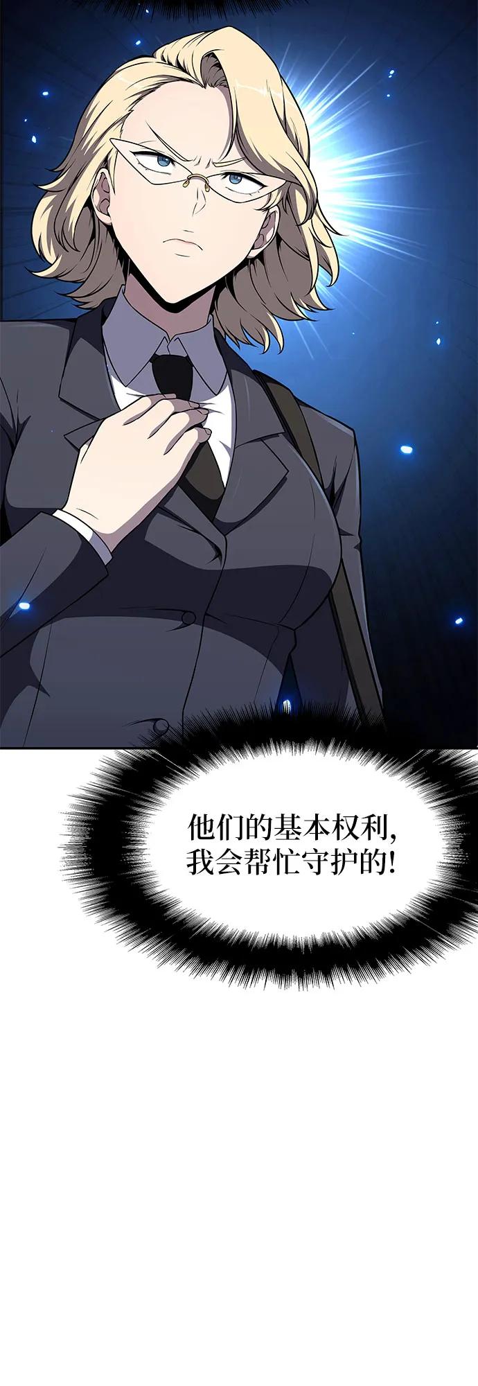 [第108话] 建设无事故工厂56