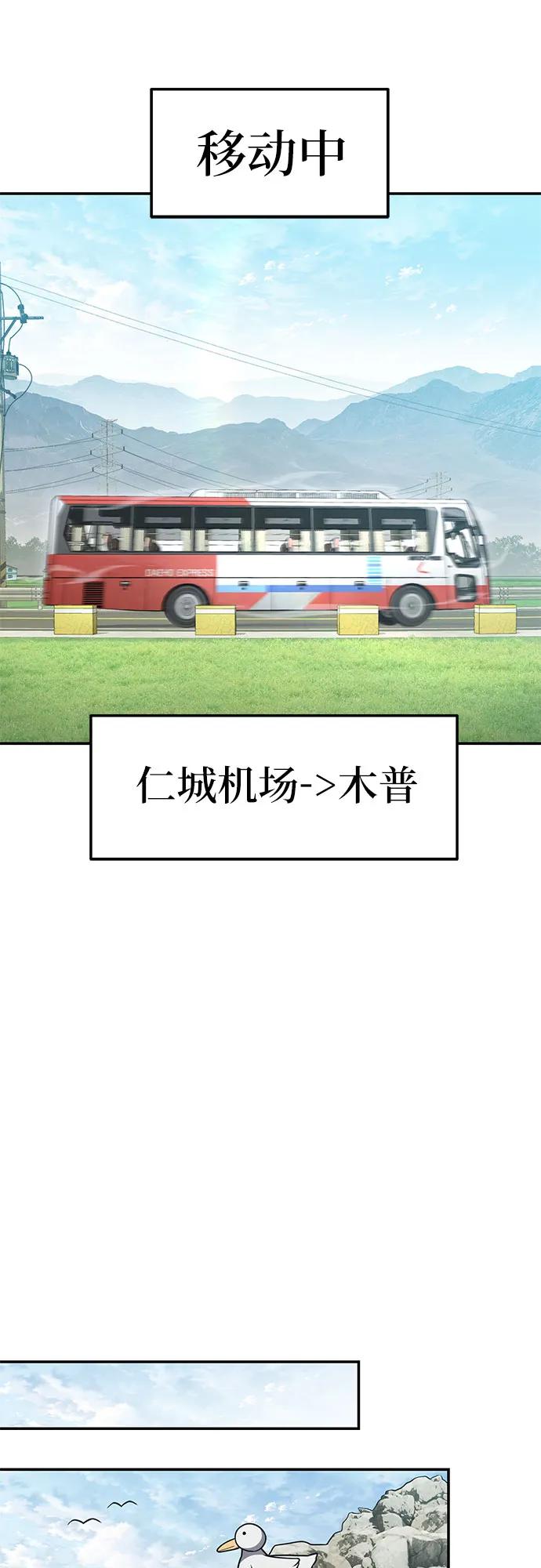 [第108话] 建设无事故工厂57