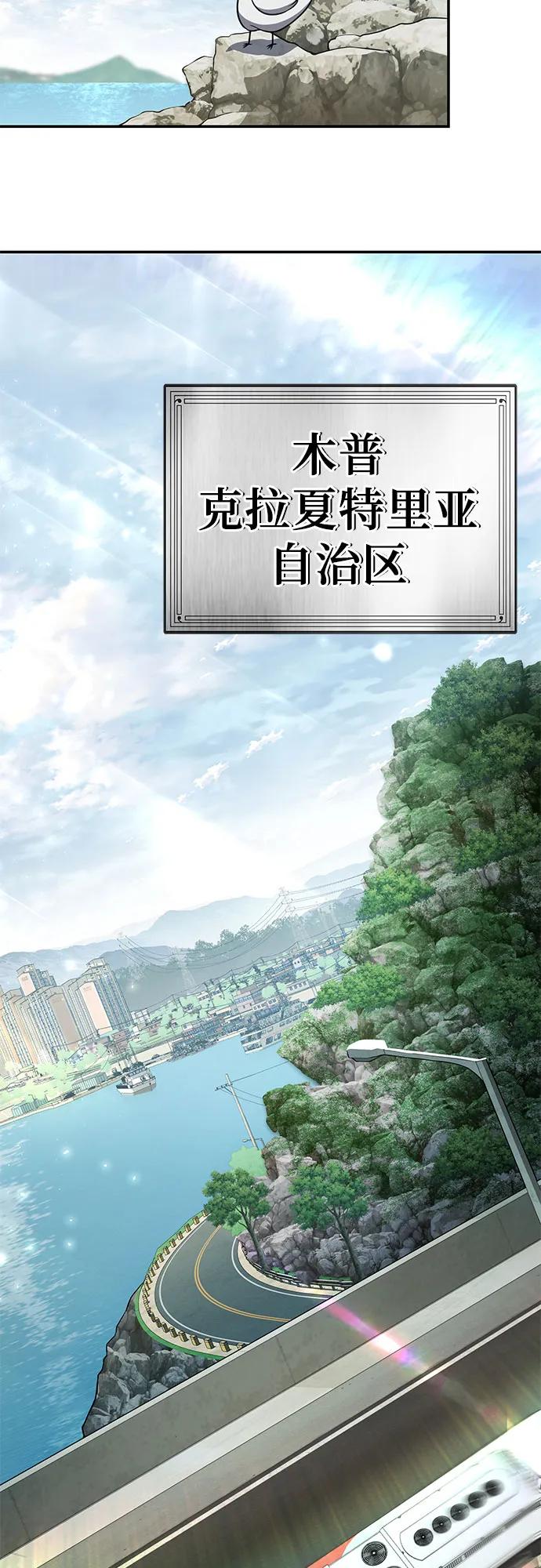 [第108话] 建设无事故工厂58