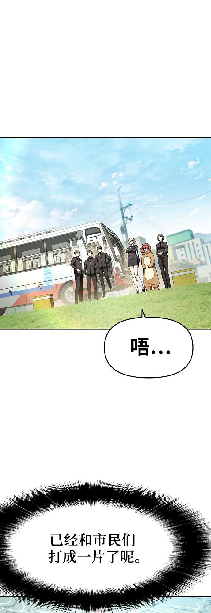 [第108话] 建设无事故工厂60