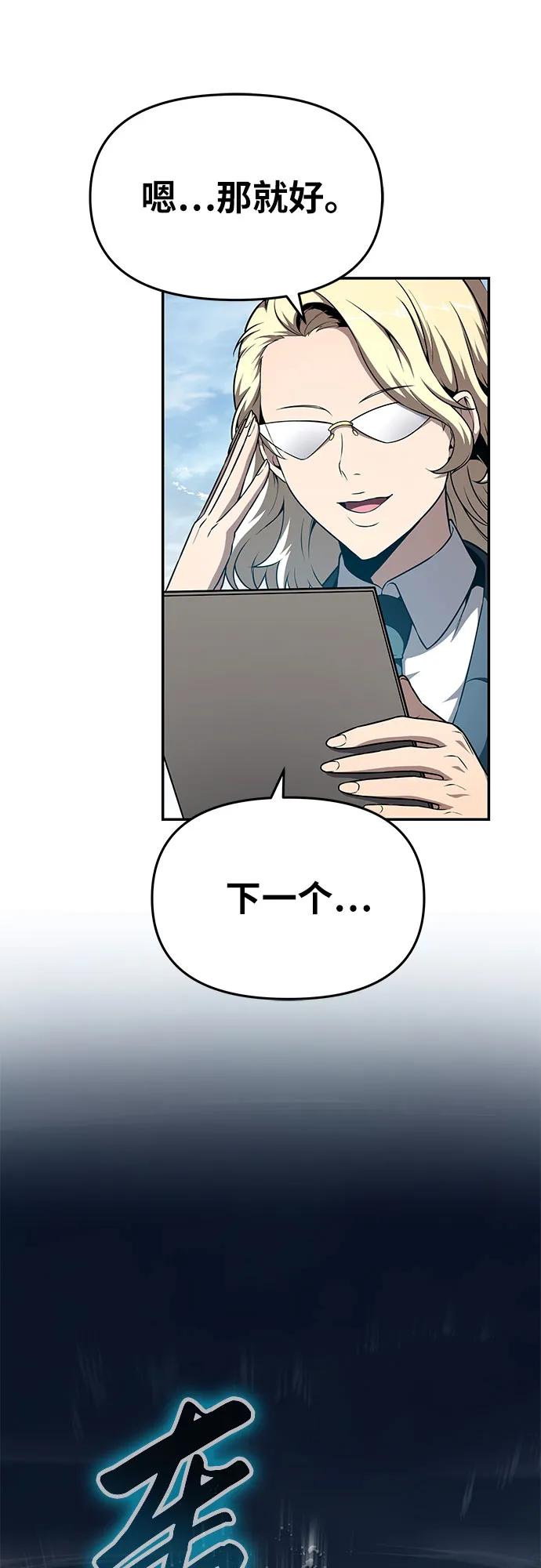 [第108话] 建设无事故工厂68
