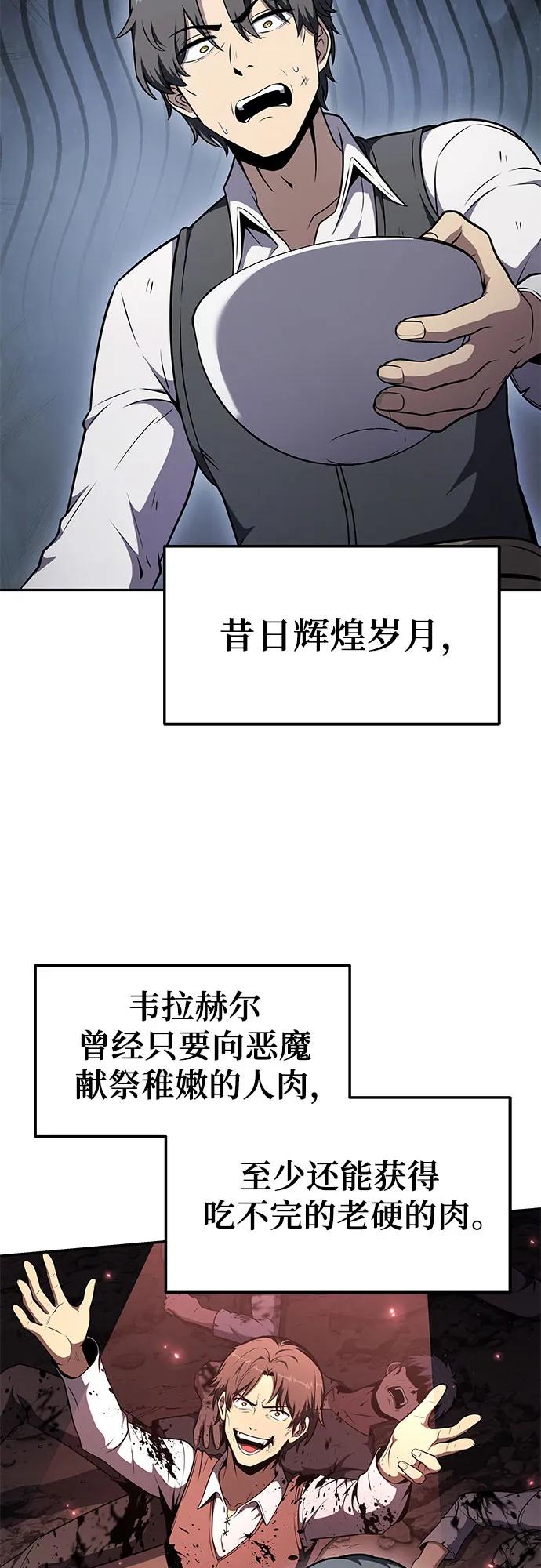 [第108话] 建设无事故工厂7