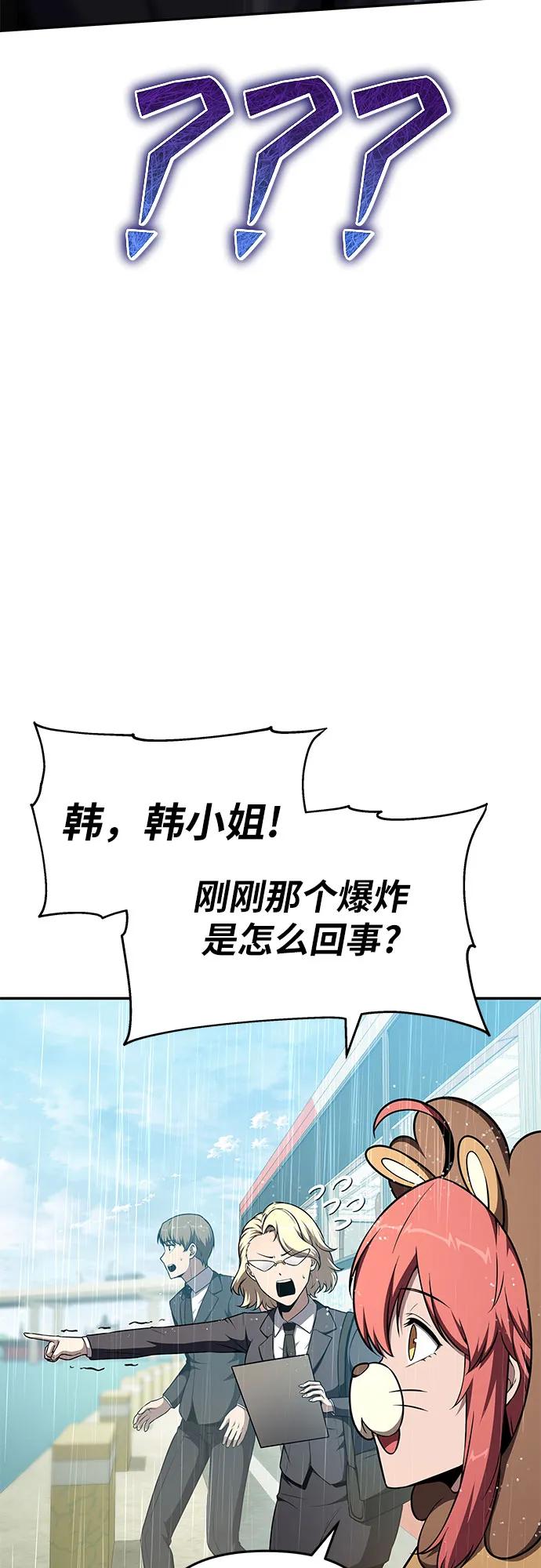 [第108话] 建设无事故工厂70