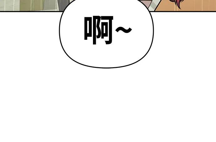 [第108话] 建设无事故工厂71