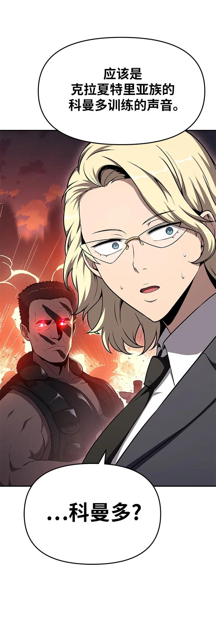 [第108话] 建设无事故工厂72