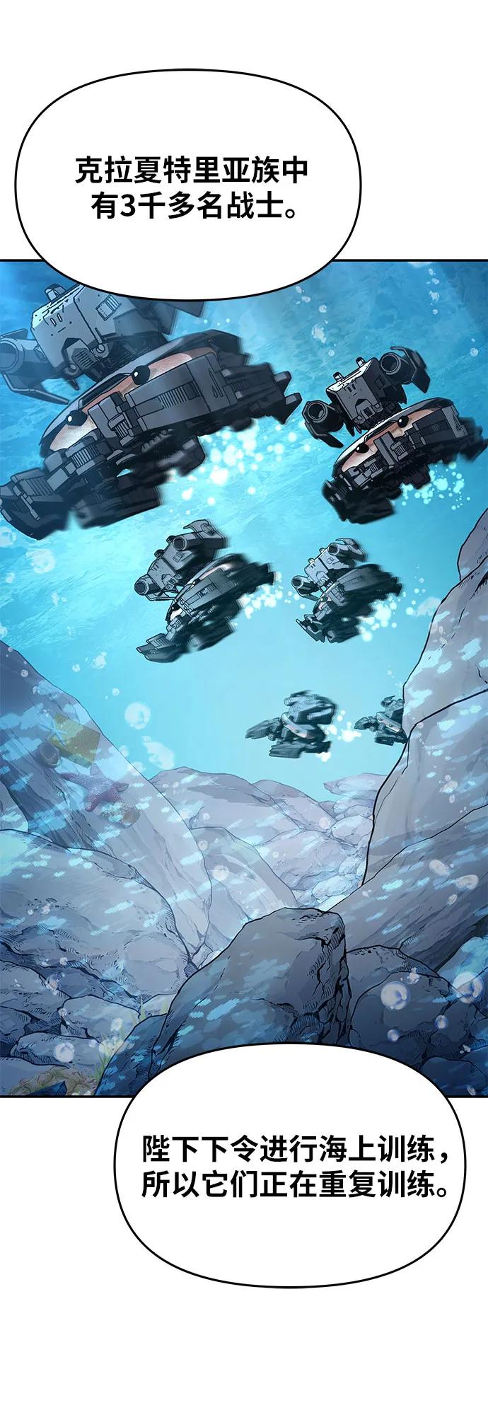 [第108话] 建设无事故工厂73