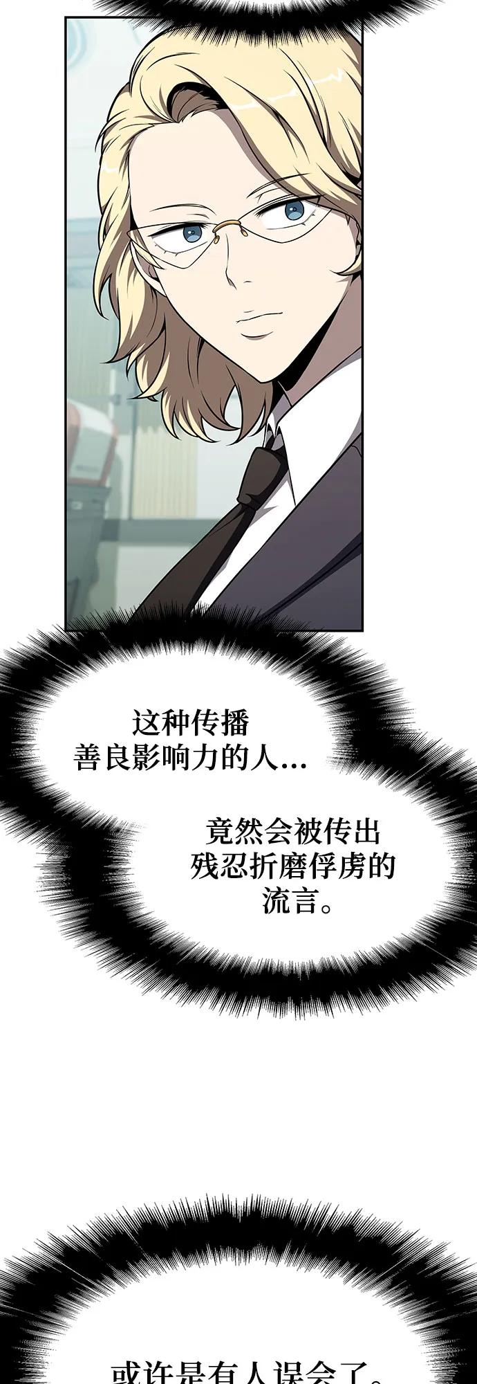 [第108话] 建设无事故工厂78