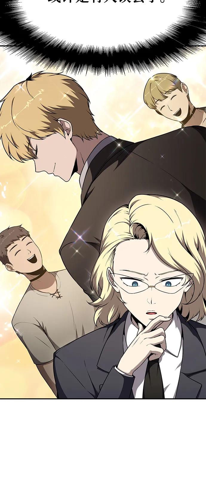 [第108话] 建设无事故工厂79