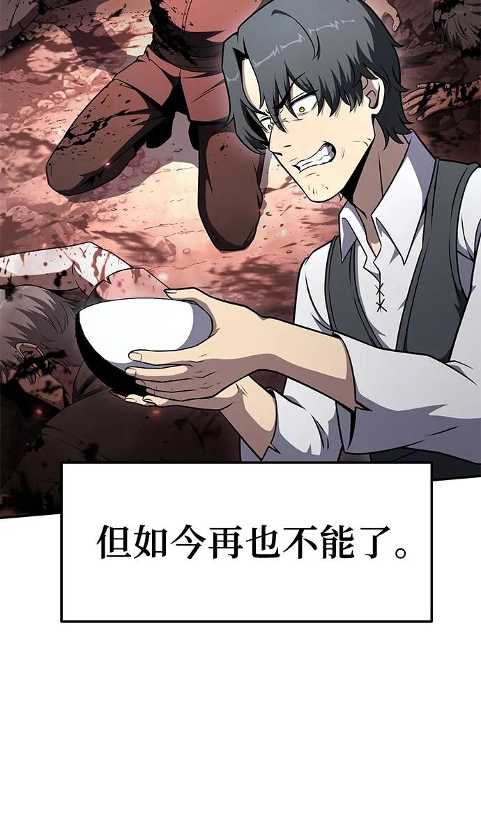[第108话] 建设无事故工厂8