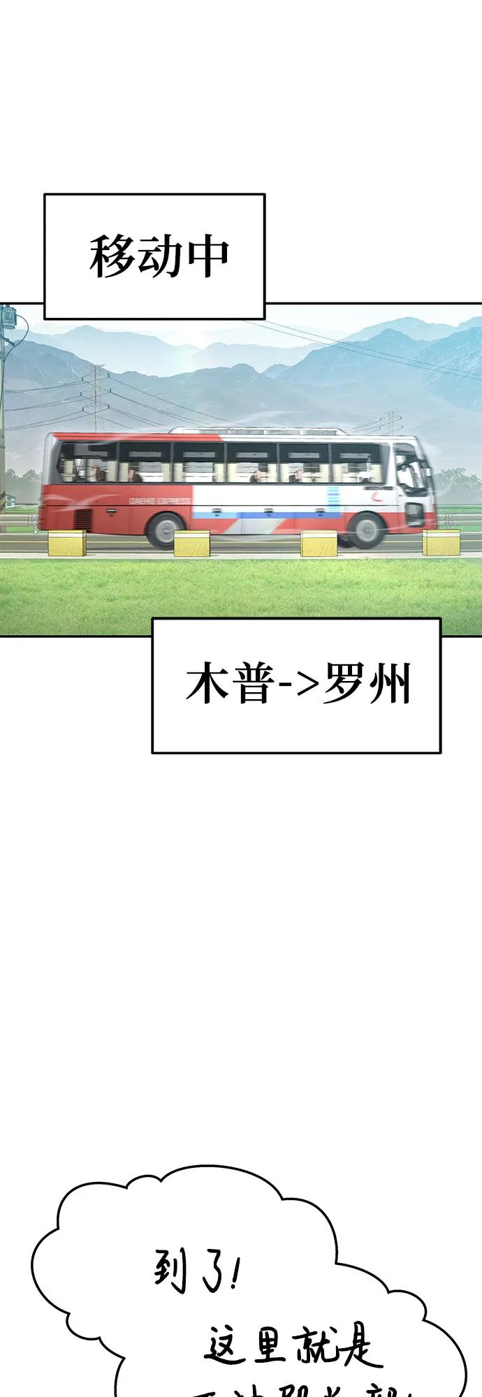 [第108话] 建设无事故工厂80