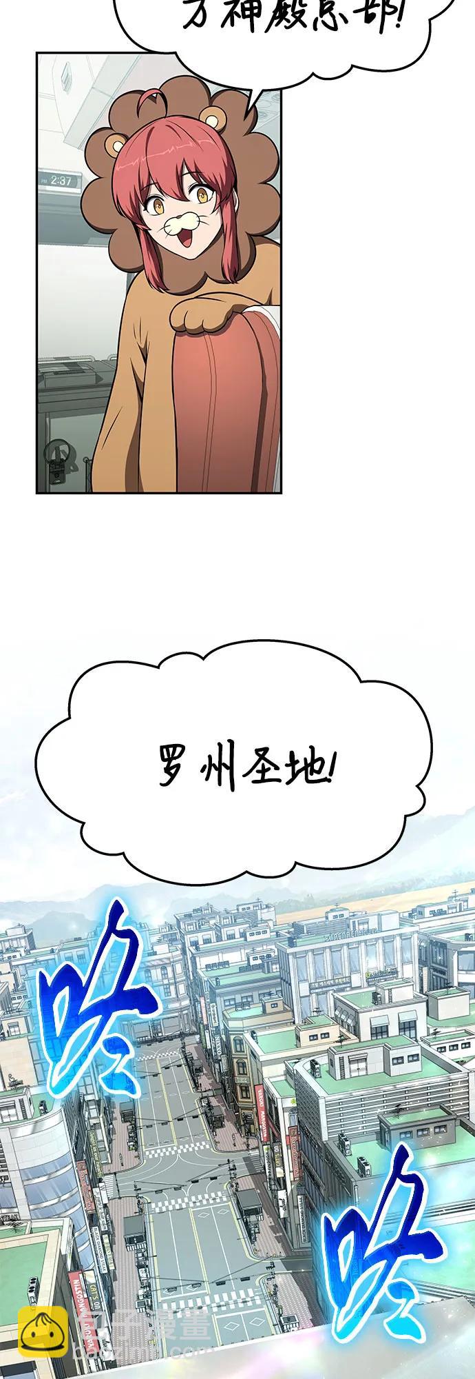 [第108话] 建设无事故工厂81