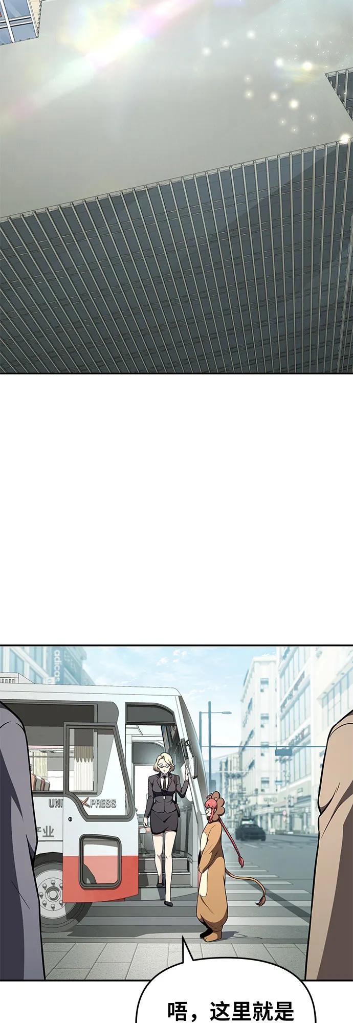 [第108话] 建设无事故工厂82