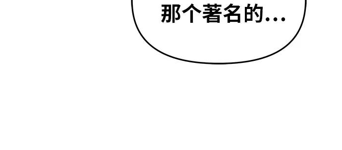 [第108话] 建设无事故工厂83