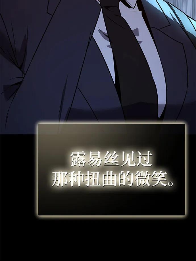 [第108话] 建设无事故工厂88