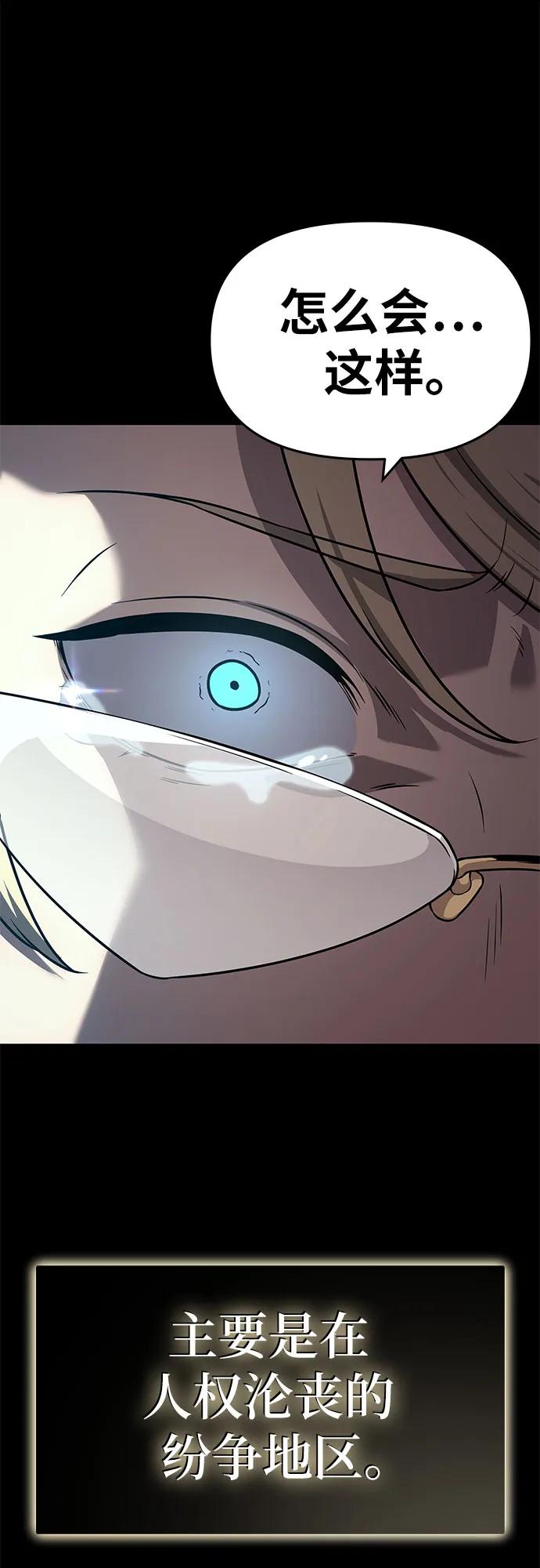 [第108话] 建设无事故工厂89