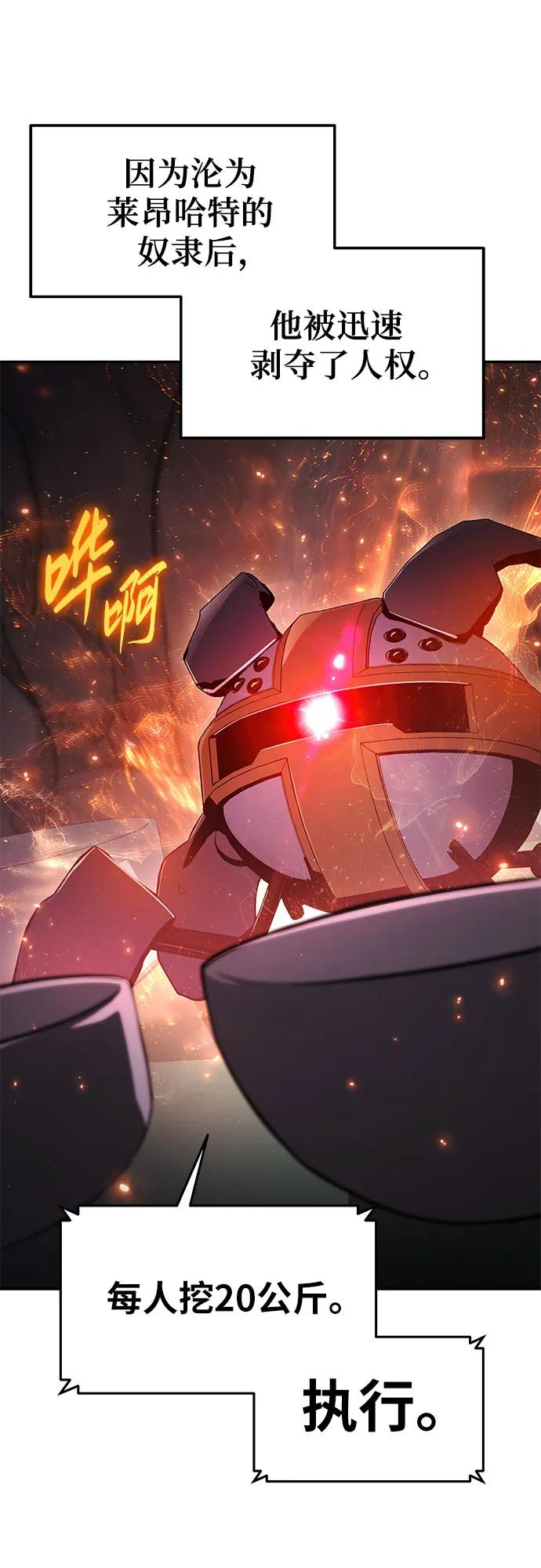 [第108话] 建设无事故工厂9