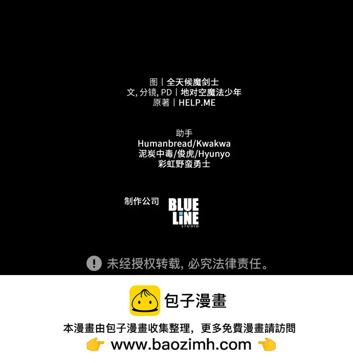 [第108话] 建设无事故工厂91