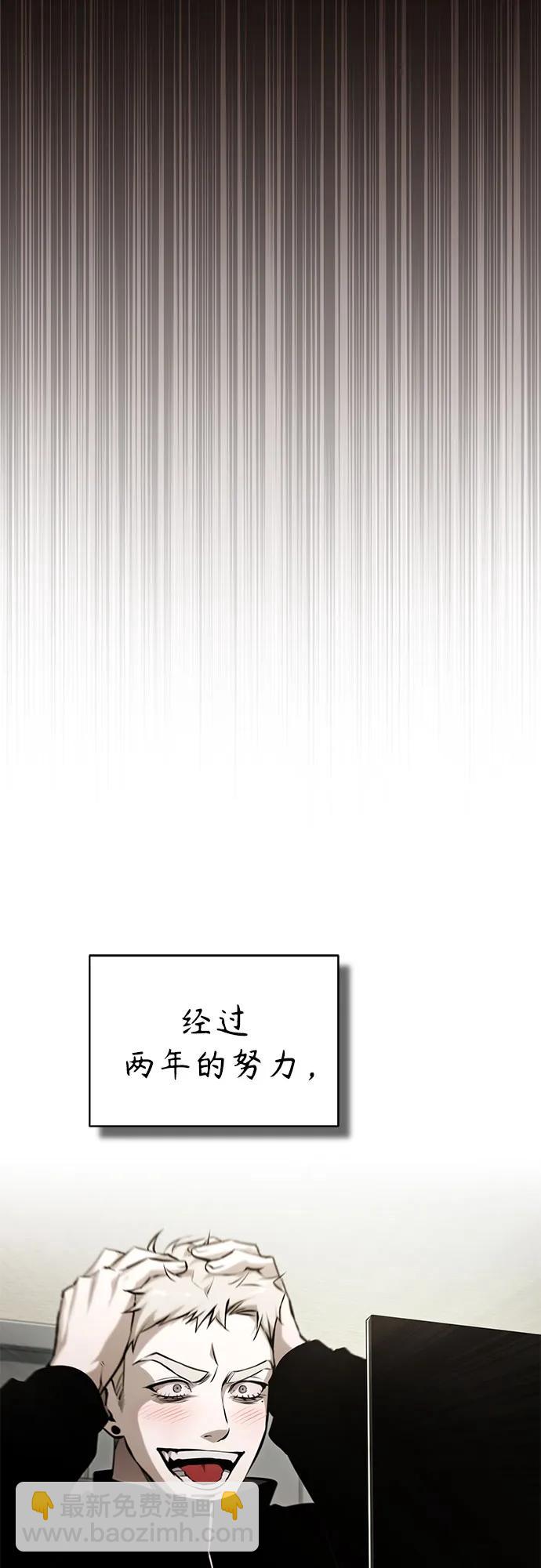 [外传 03话 完] Don't Worry,Be Happy10
