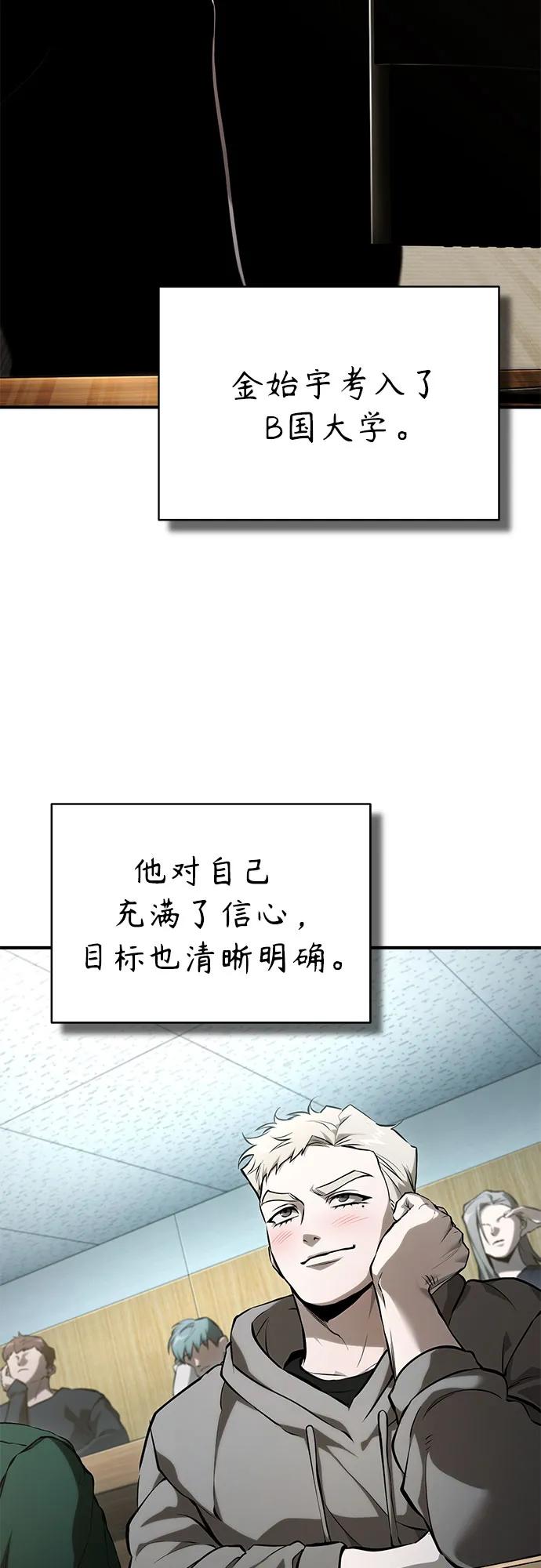 [外传 03话 完] Don't Worry,Be Happy11