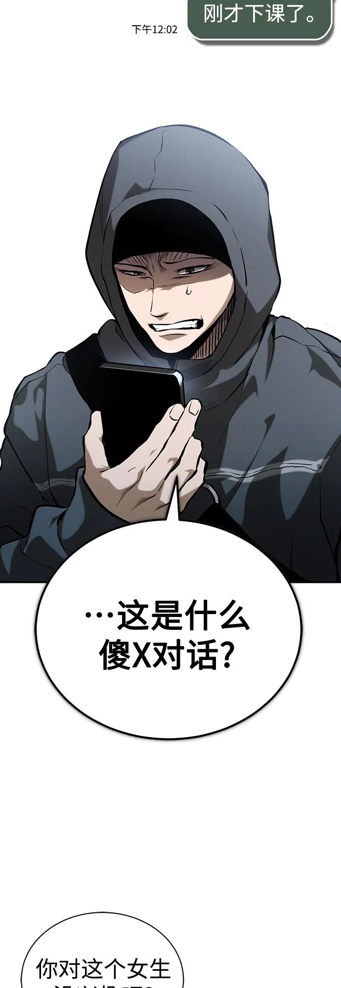 [外传 03话 完] Don't Worry,Be Happy16
