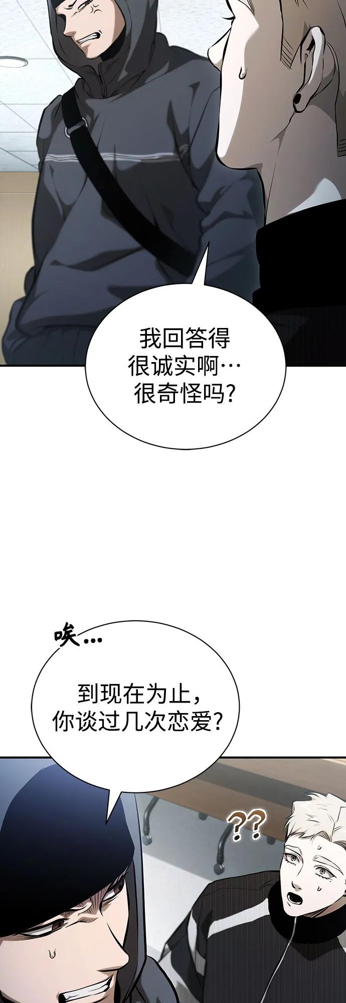 [外传 03话 完] Don't Worry,Be Happy18