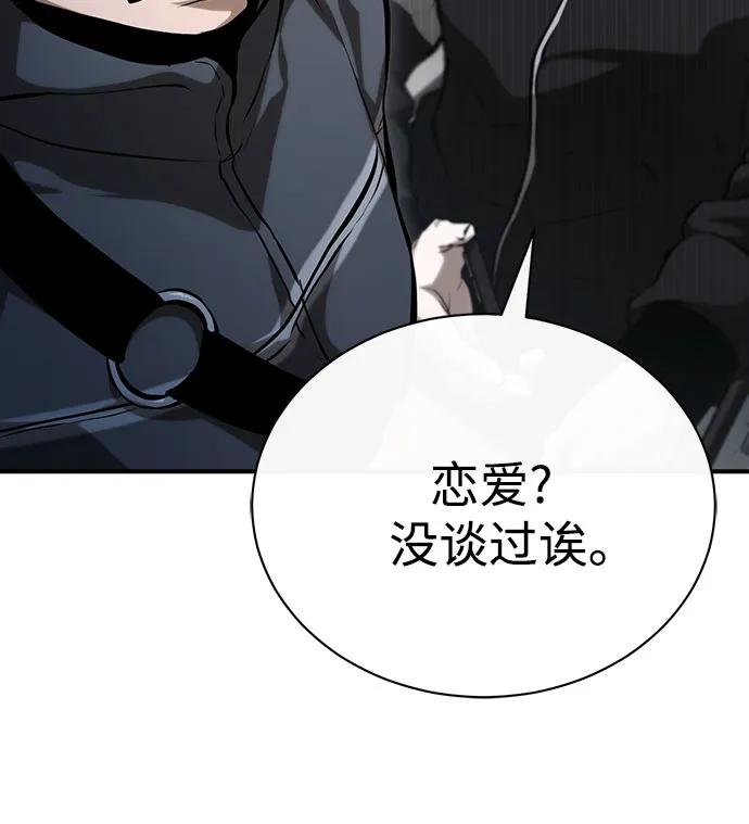 [外传 03话 完] Don't Worry,Be Happy19