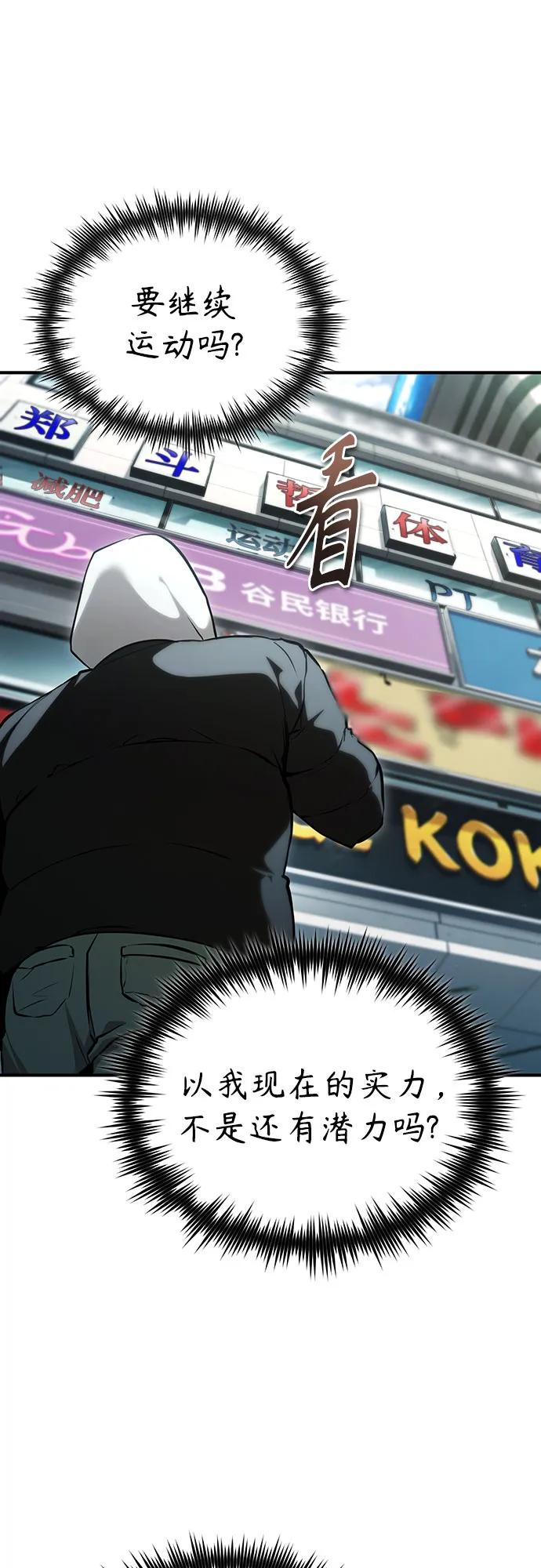 [外传 03话 完] Don't Worry,Be Happy2