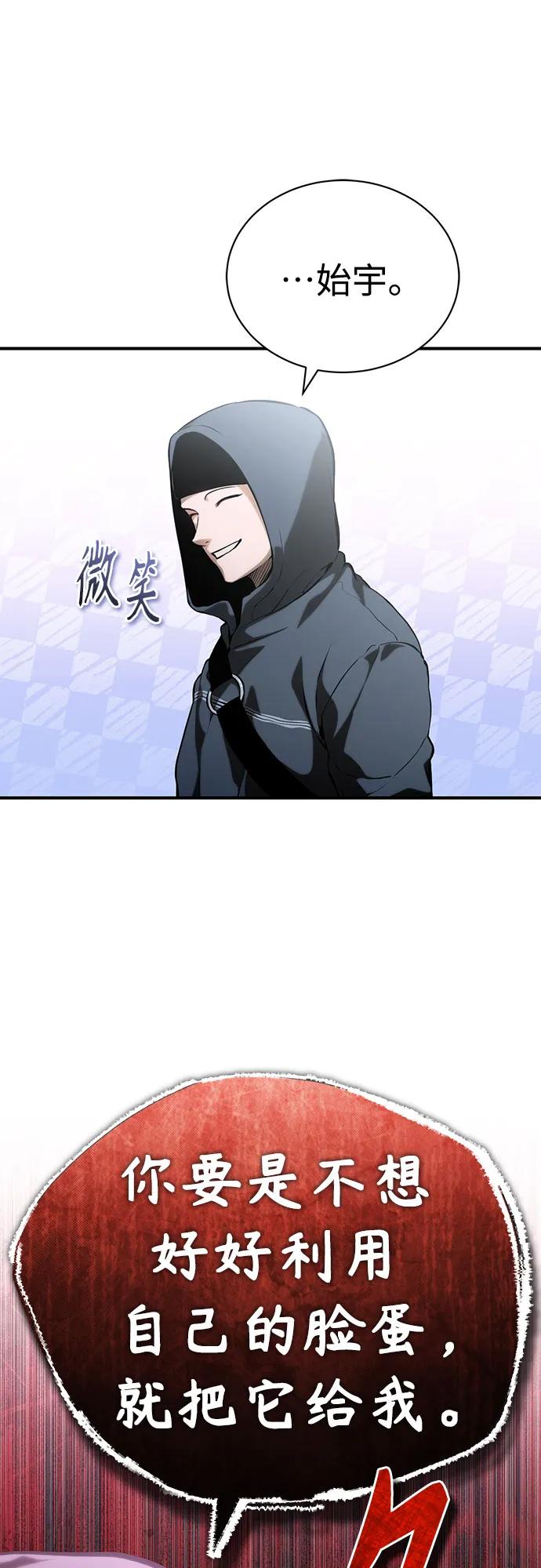[外传 03话 完] Don't Worry,Be Happy20