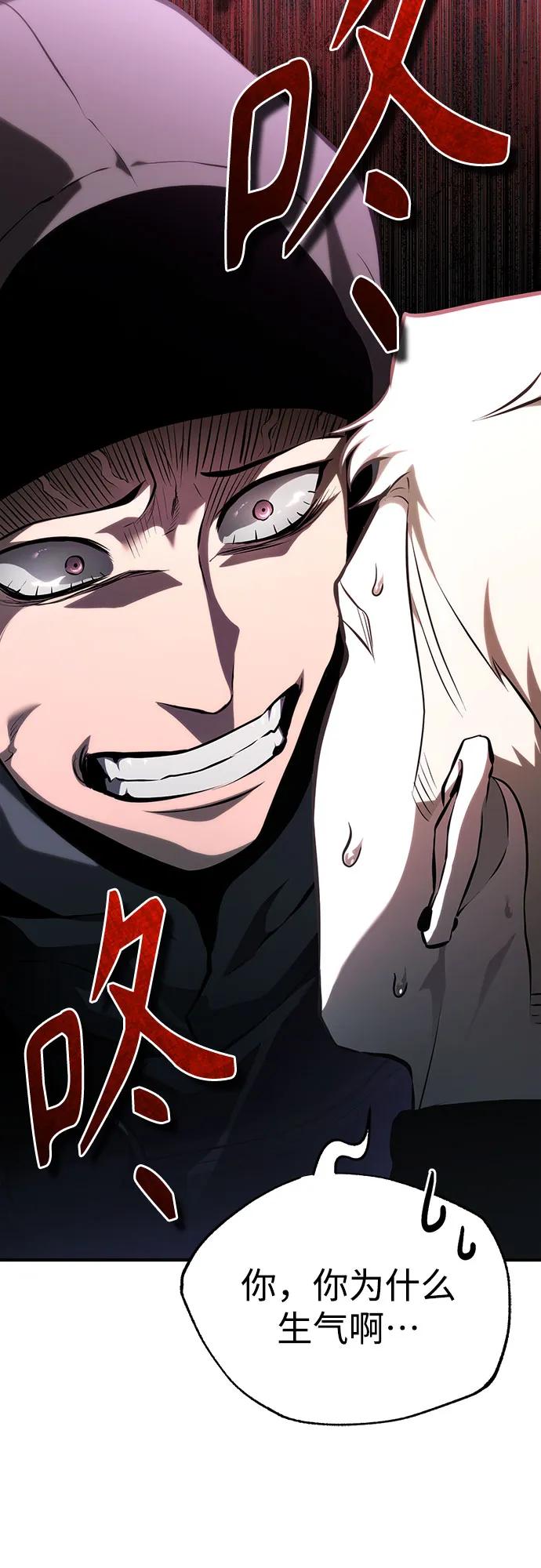 [外传 03话 完] Don't Worry,Be Happy21