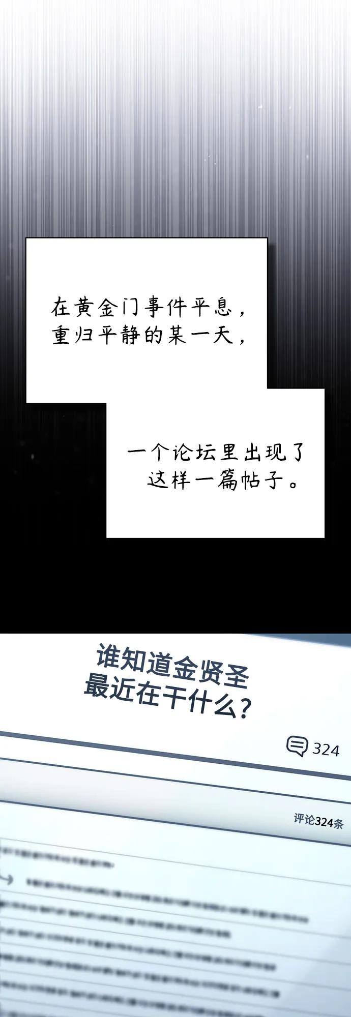 [外传 03话 完] Don't Worry,Be Happy24