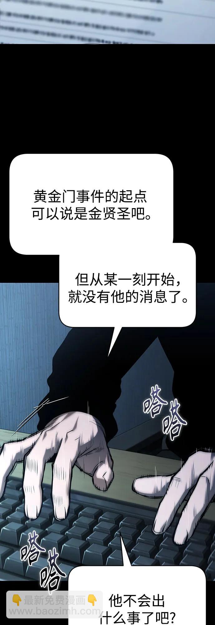[外传 03话 完] Don't Worry,Be Happy25