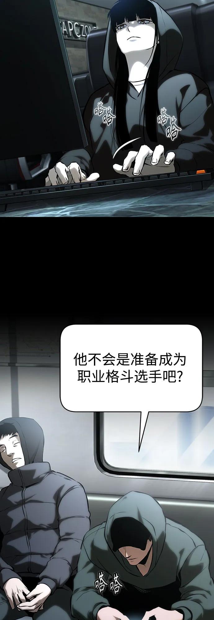 [外传 03话 完] Don't Worry,Be Happy29
