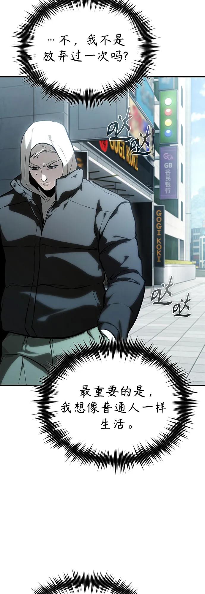 [外传 03话 完] Don't Worry,Be Happy3