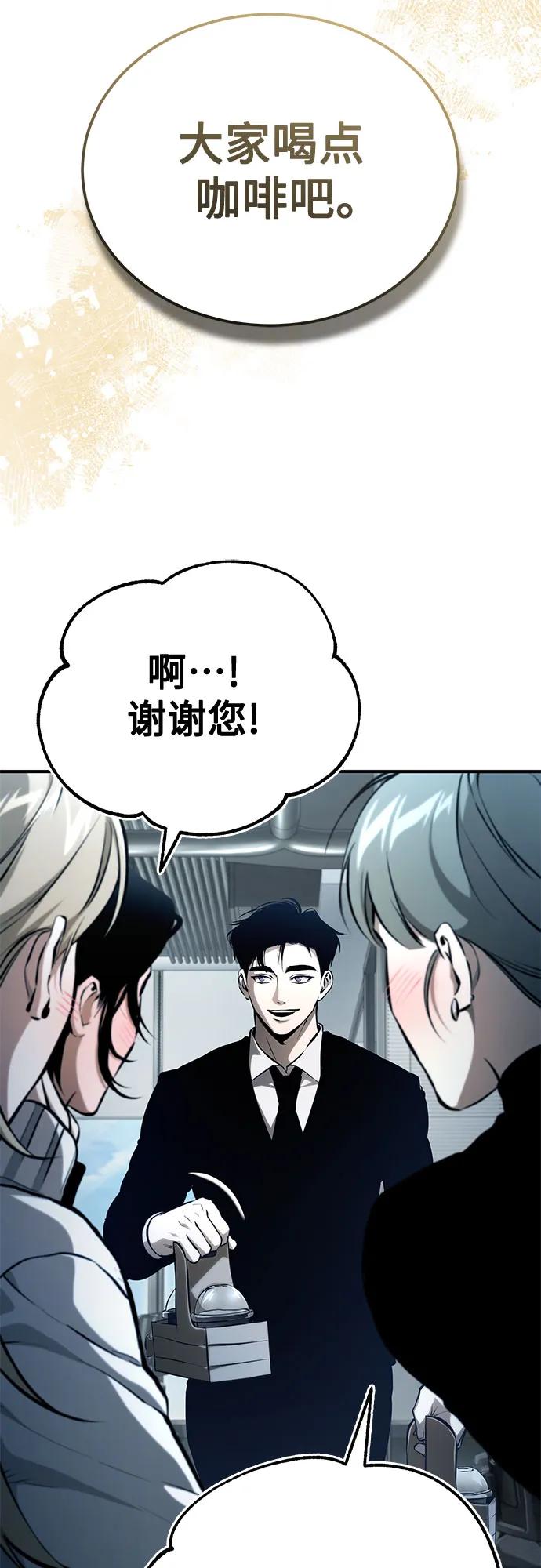 [外传 03话 完] Don't Worry,Be Happy33
