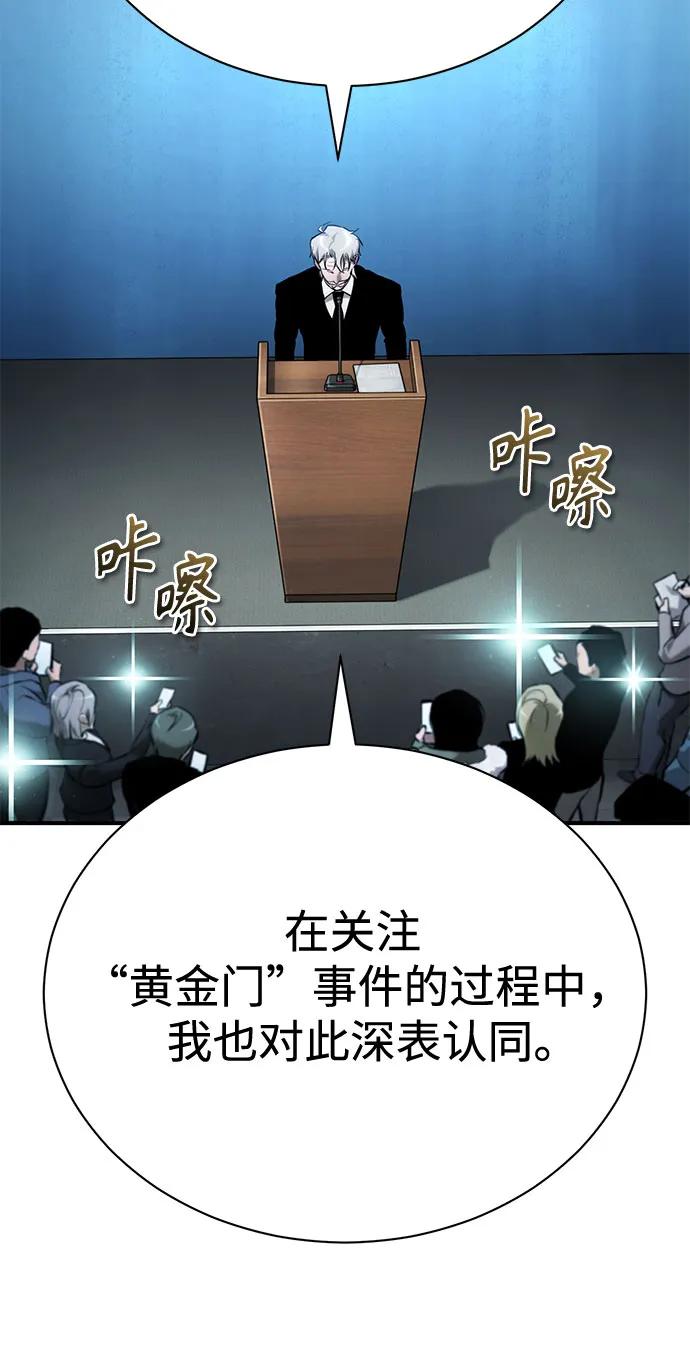 [外传 03话 完] Don't Worry,Be Happy38