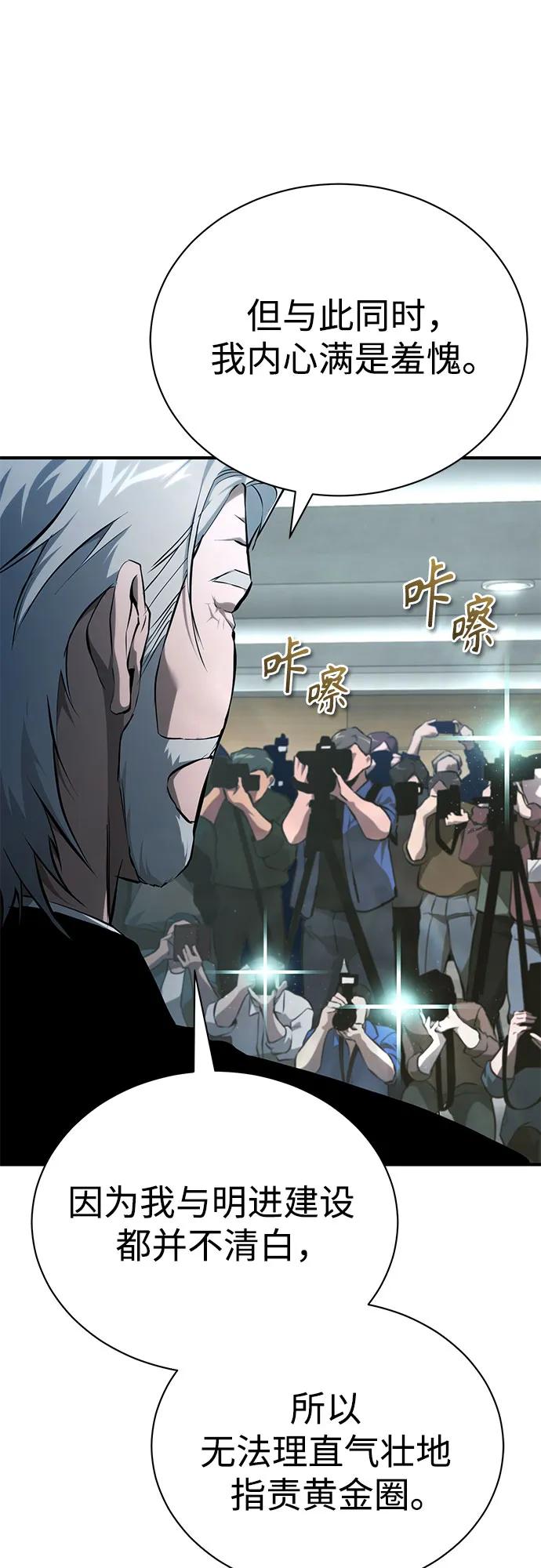 [外传 03话 完] Don't Worry,Be Happy39