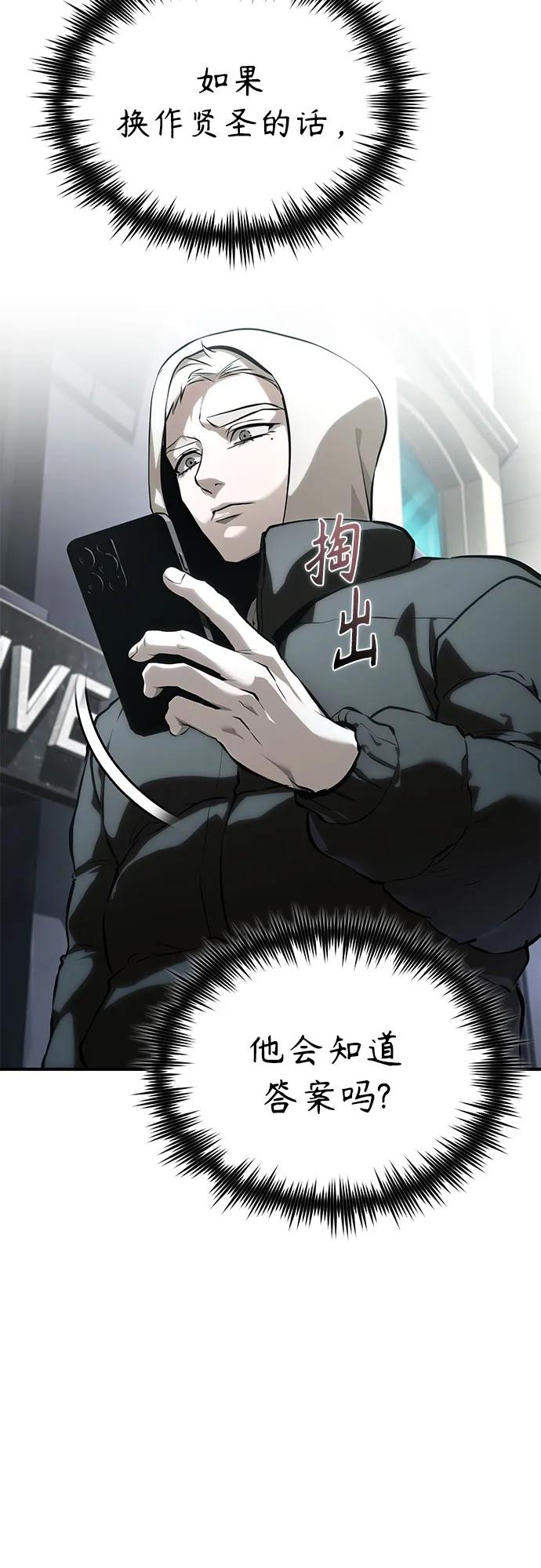 [外传 03话 完] Don't Worry,Be Happy4