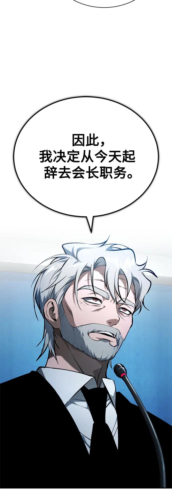 [外传 03话 完] Don't Worry,Be Happy40