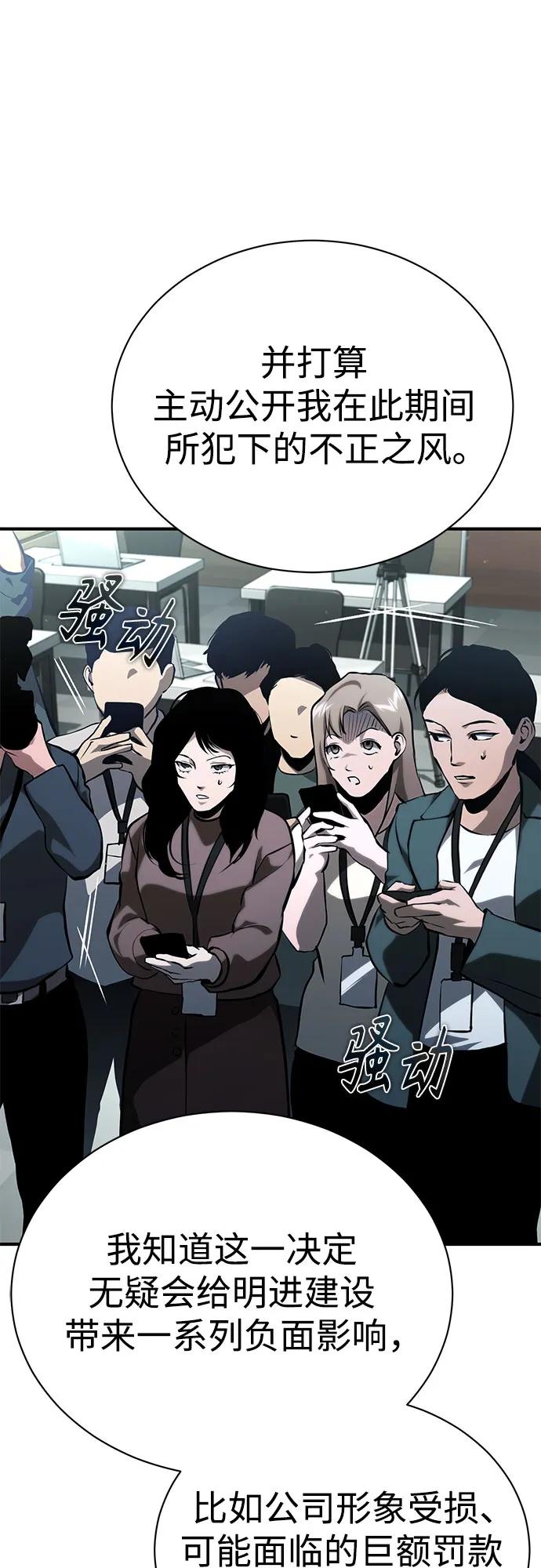 [外传 03话 完] Don't Worry,Be Happy41