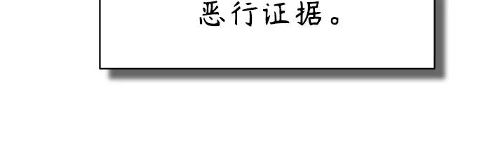[外传 03话 完] Don't Worry,Be Happy44