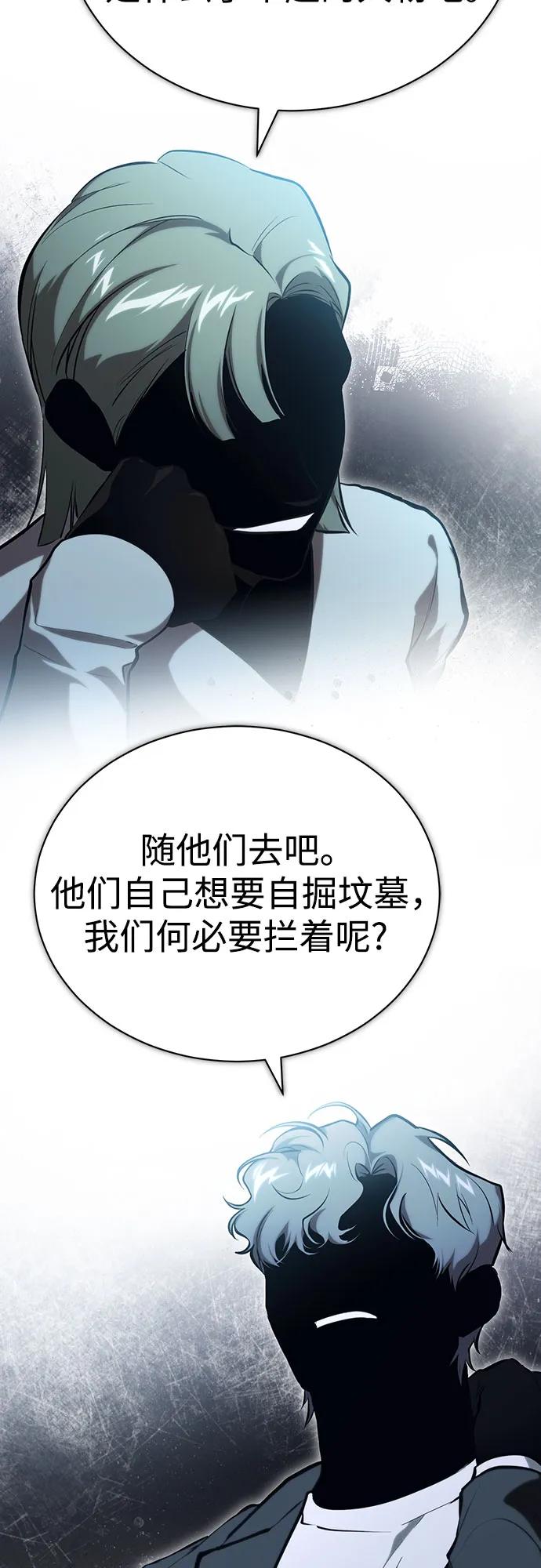 [外传 03话 完] Don't Worry,Be Happy46