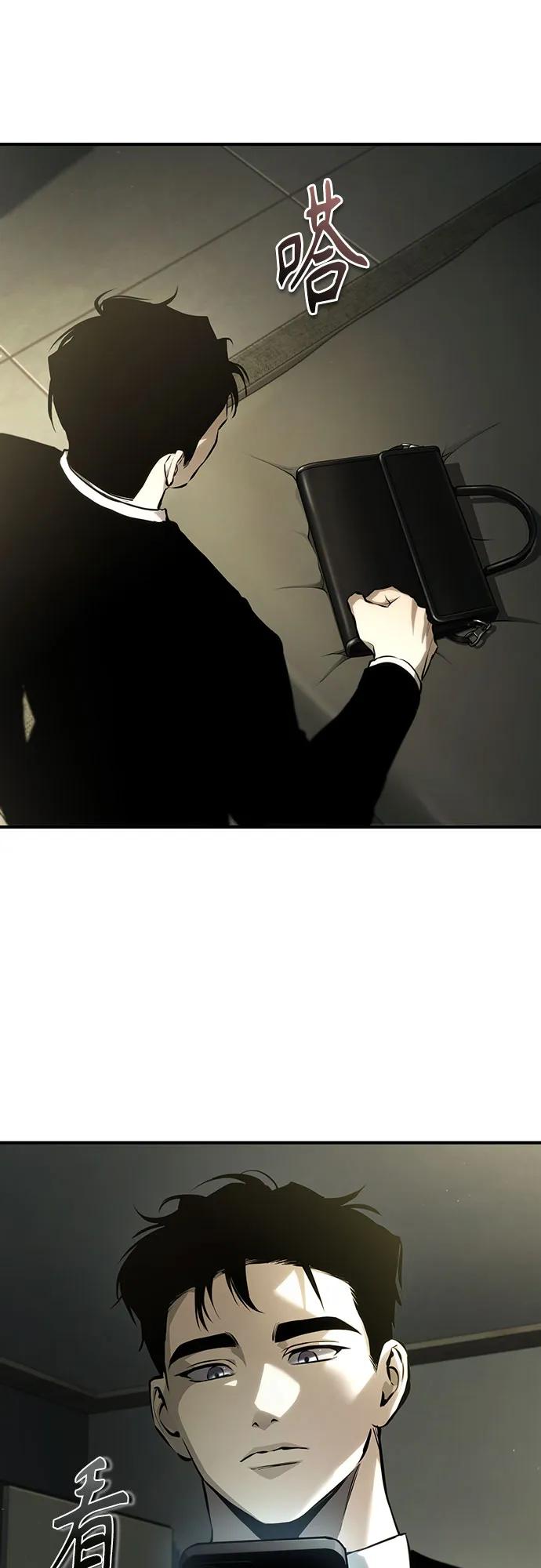 [外传 03话 完] Don't Worry,Be Happy83