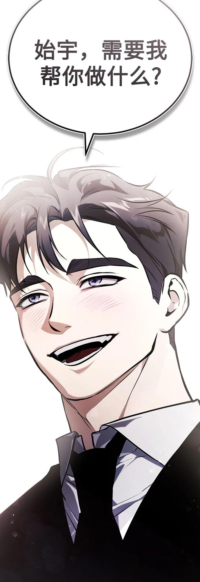 [外传 03话 完] Don't Worry,Be Happy88