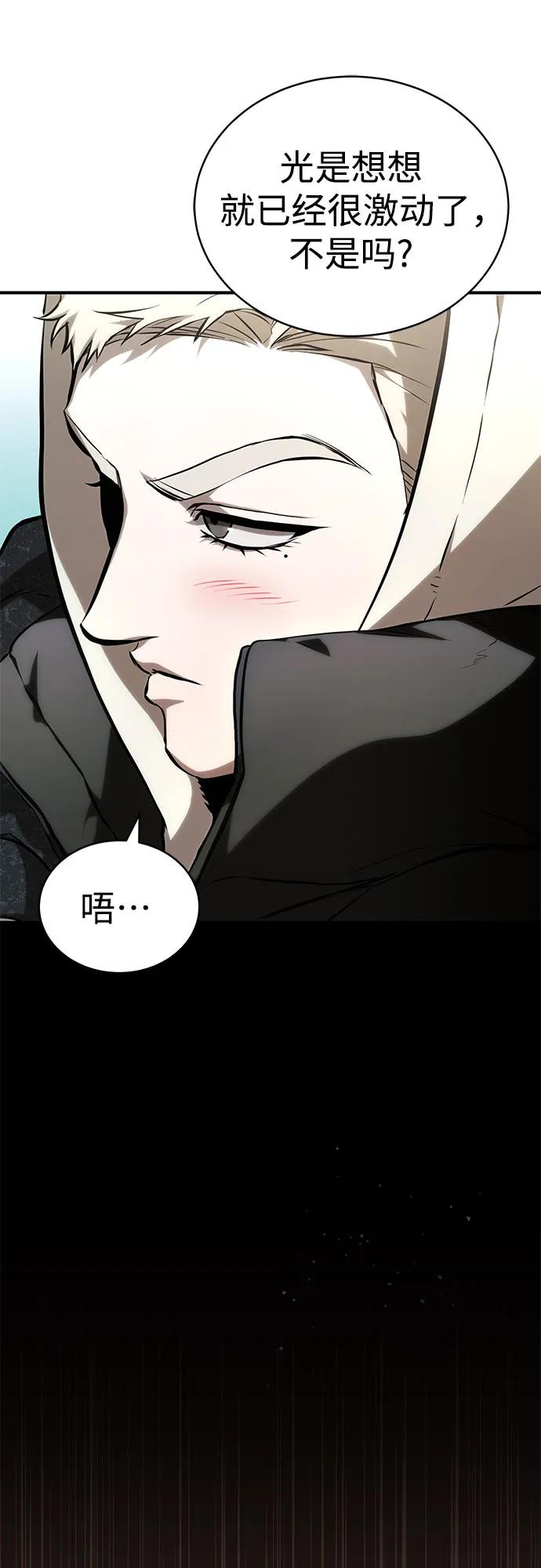[外传 03话 完] Don't Worry,Be Happy9