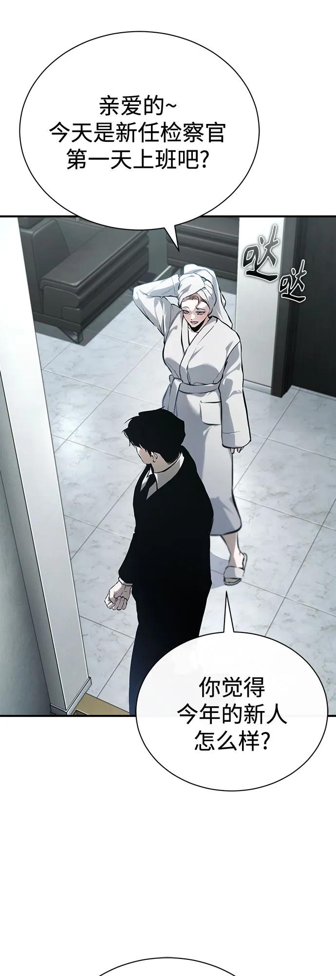 [外传 03话 完] Don't Worry,Be Happy91