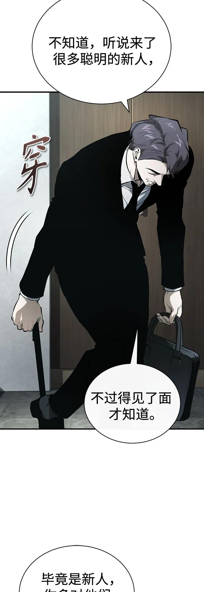 [外传 03话 完] Don't Worry,Be Happy92