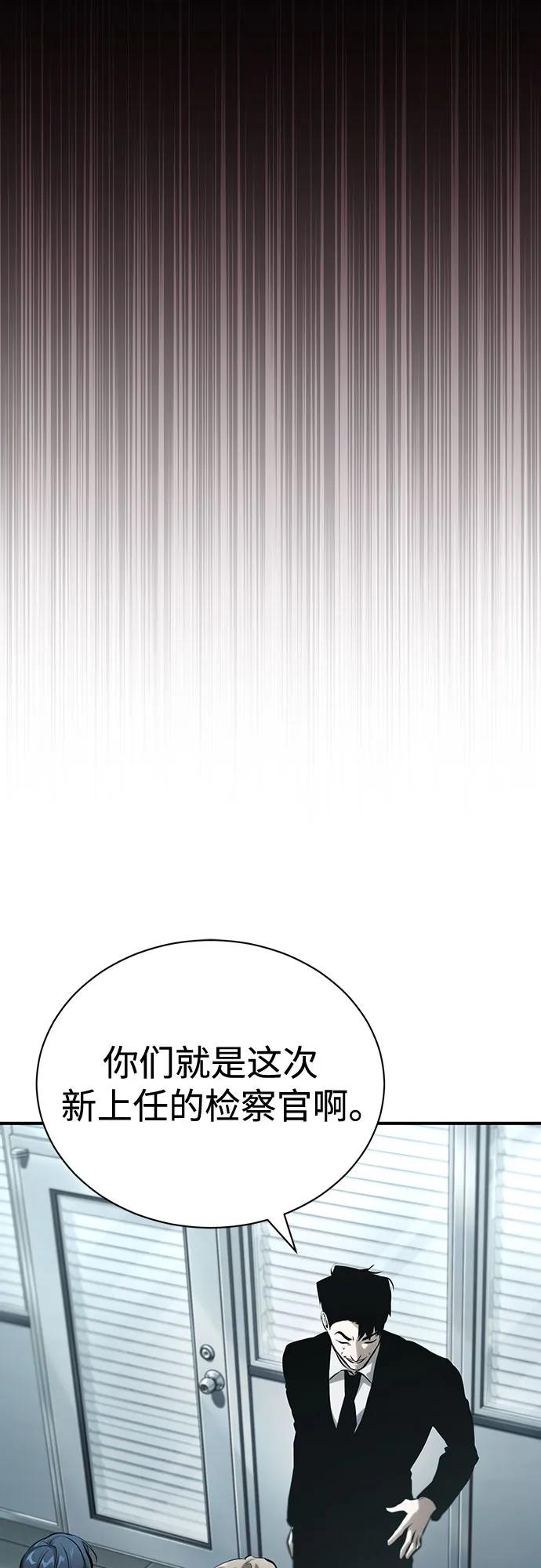 [外传 03话 完] Don't Worry,Be Happy96