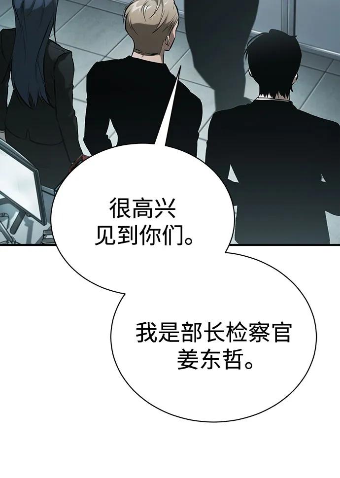 [外传 03话 完] Don't Worry,Be Happy97